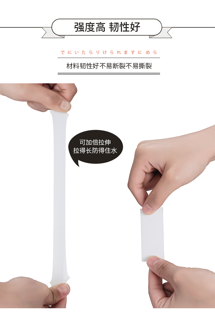 硅胶止水胶带自粘贴水管堵漏水修补漏贴下水管道水胶带白色