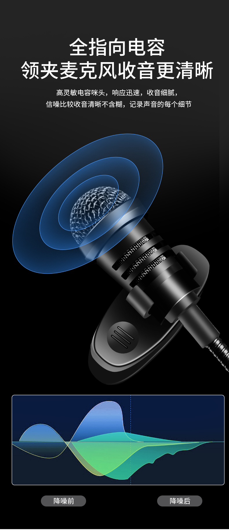 领夹式无线麦克风小蜜蜂手机话筒迷你降噪教师专用一拖二户外直播采访