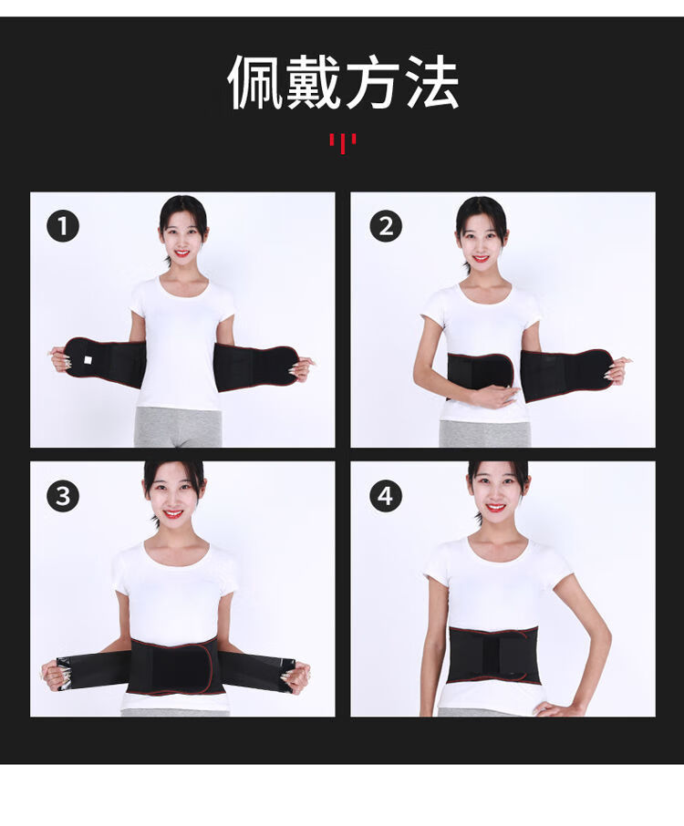 夏季薄款透气护腰带腰间盘突出保暖腰疼钢板腰托男女