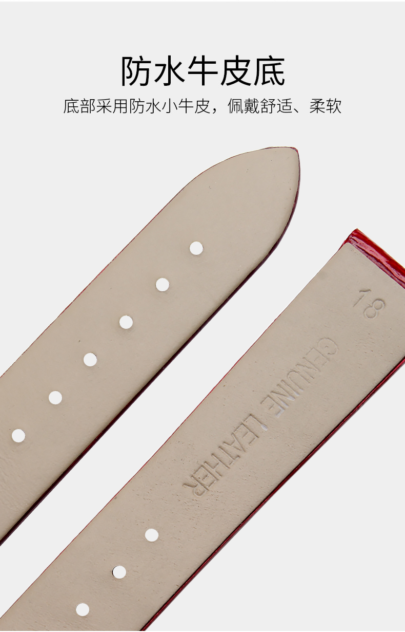 依波路表带原装依波路borel原装款真皮手表带典雅lgr850n女1420mm真皮