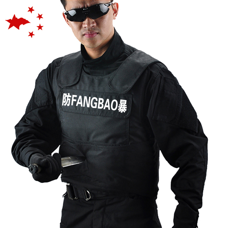 防刺服多功能防暴战术背心防刺衣二级软质防服酒店保安防护马甲支持