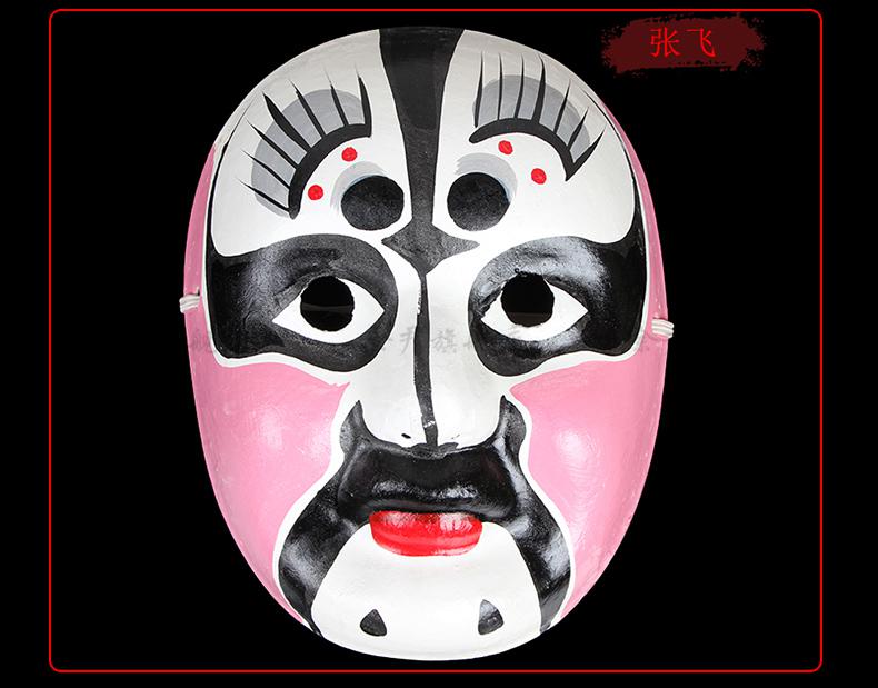 成人川剧变脸京剧脸谱面具全脸儿童可戴说唱手工手绘古风演出道具 薛