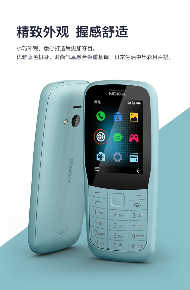 诺基亚nokia2204g全网通老年老人手机直板按键超长待机电信学生备用机