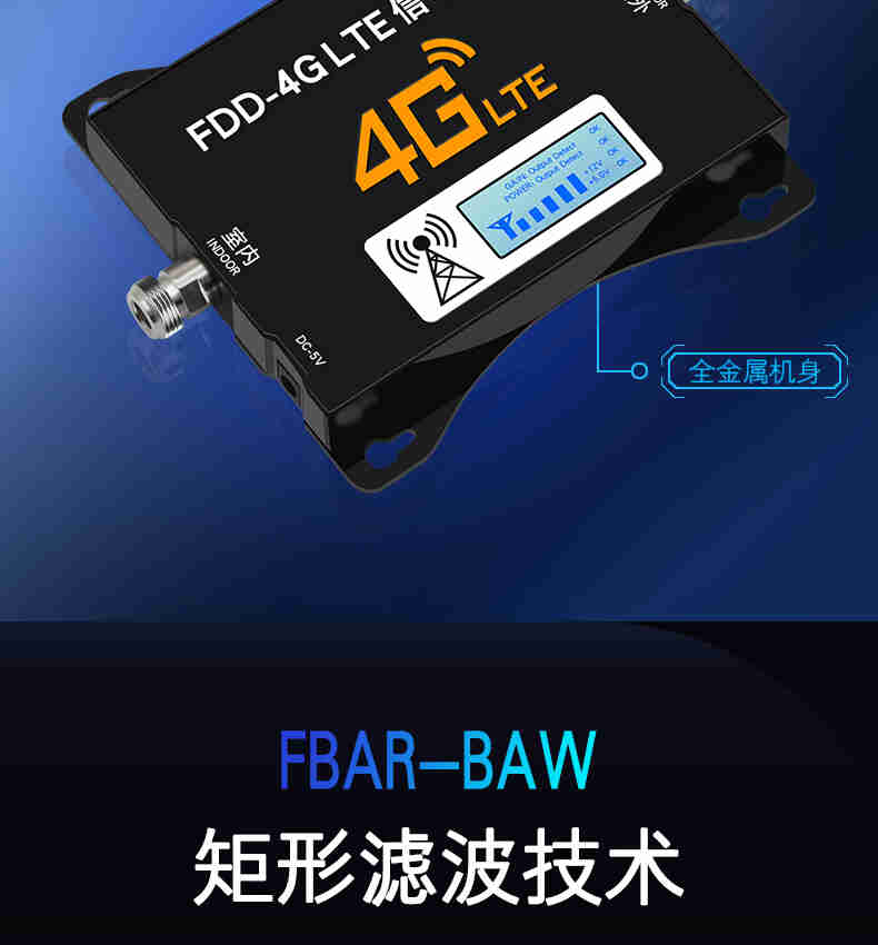 华为huawei通用手机信号放大器增强器加强移动联通电信三网合一234g