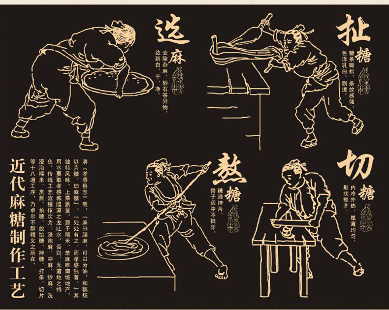 湖北特产手工糕点老式芝麻糖孝感麻糖茶点老人零食点心