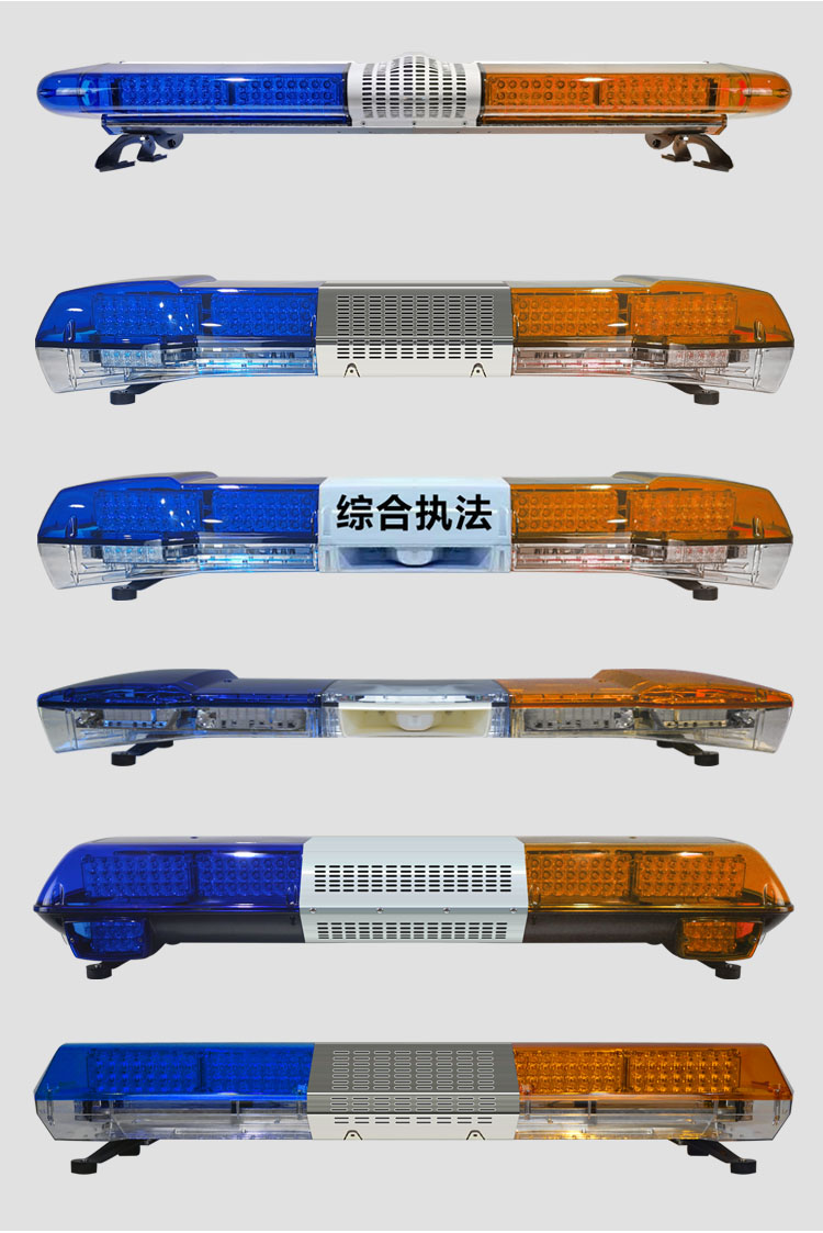 fgacct救护车报警灯led黄红蓝城管车载顶灯清障车拖车长排爆闪警示灯