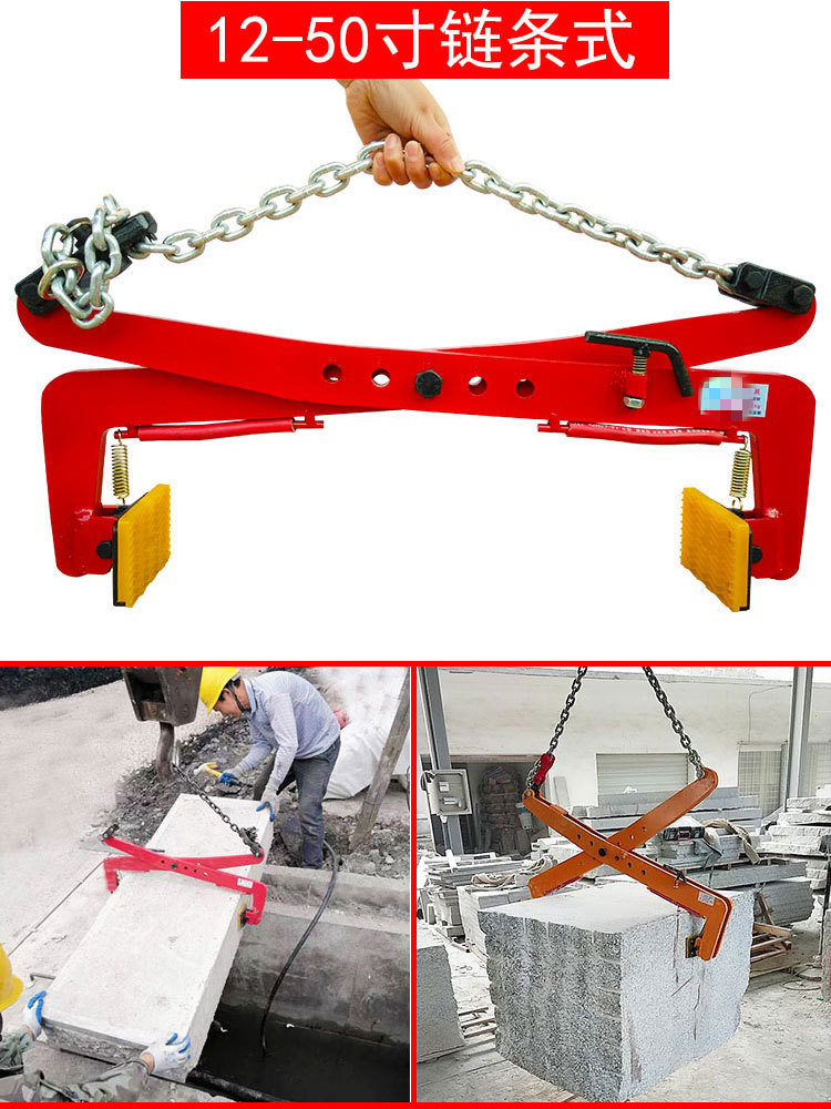 石材夹子子路牙石夹石材夹具吊钳路边石吊装路侧石板夹大理定制重型板