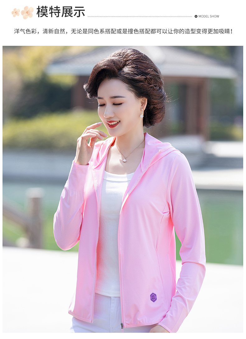 防晒衣中年妈妈装4050岁夏款中老年人夏天防晒服防嗮服夏季薄款外套防