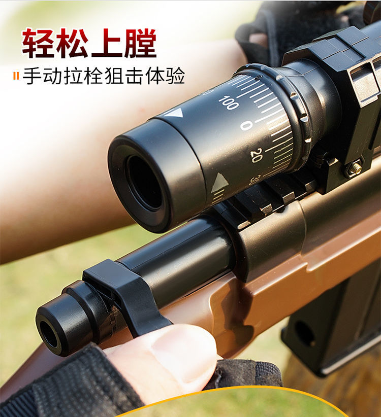 毛瑟可九八k 抛壳98玩具k狙突击步抢 可射击手动连发软弹枪吃鸡玩具
