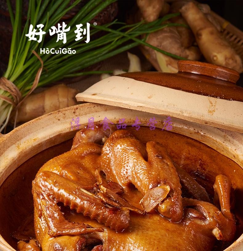 姜母鸭 厦门特产姜母鸭1050g 厦门闽南特产小吃美食私房菜卤味酱鸭肉