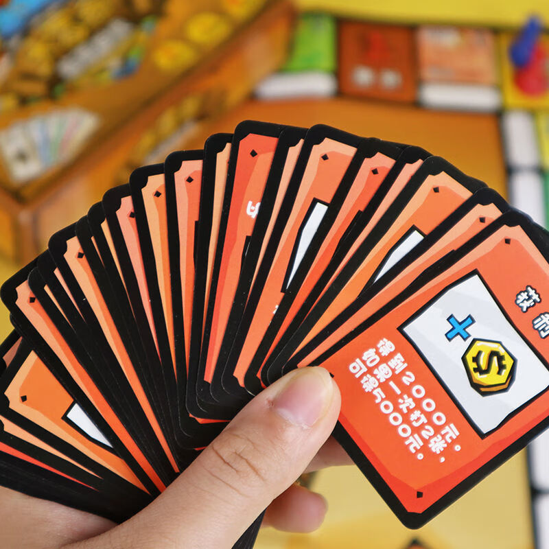 米洛凌 大富翁世界之旅 大富翁喵之大唐盛世桌游卡牌儿童桌面游戏智力