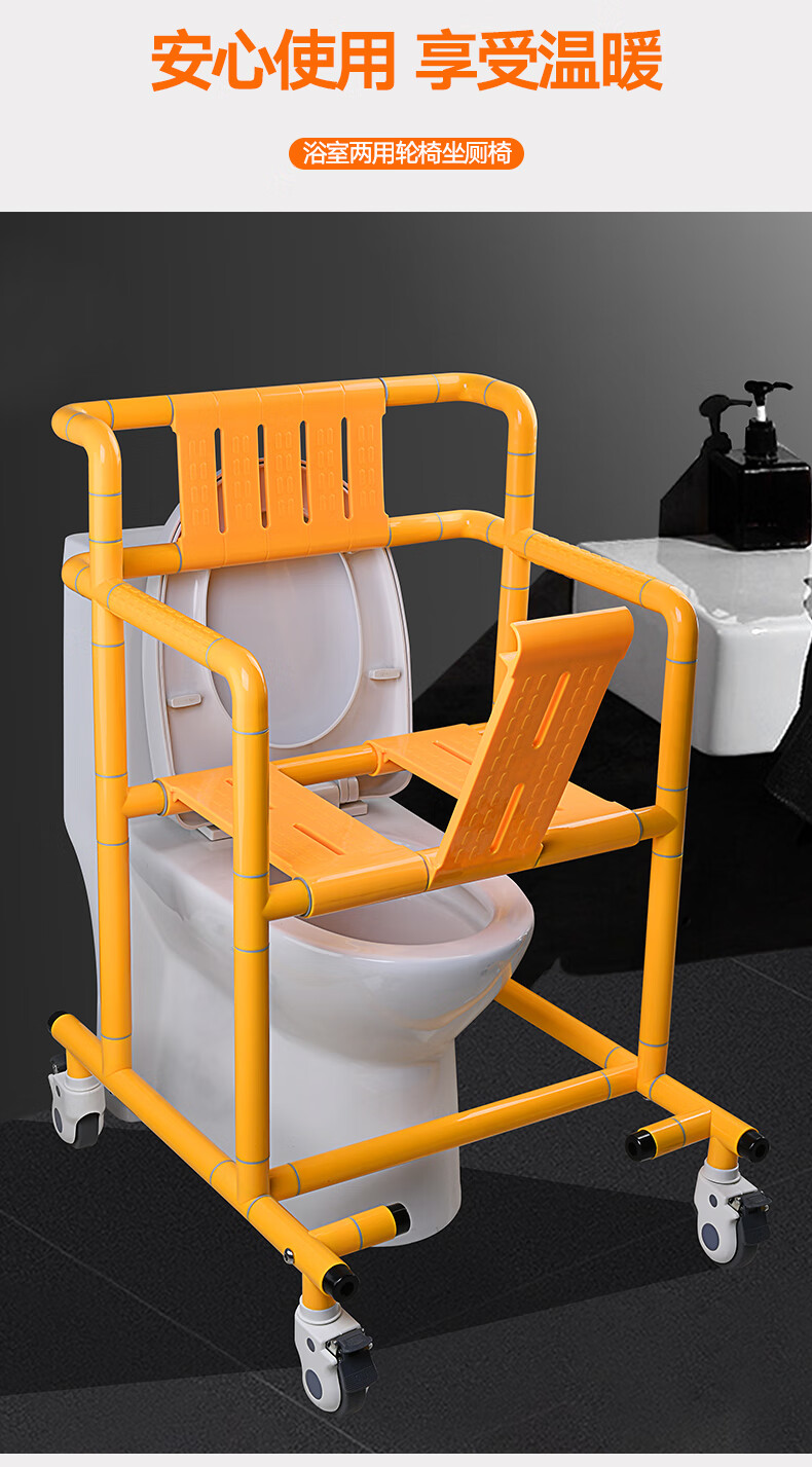 带轮子洗澡椅瘫痪人坐便椅子残疾人老年人淋浴椅专用椅浴室扶手椅