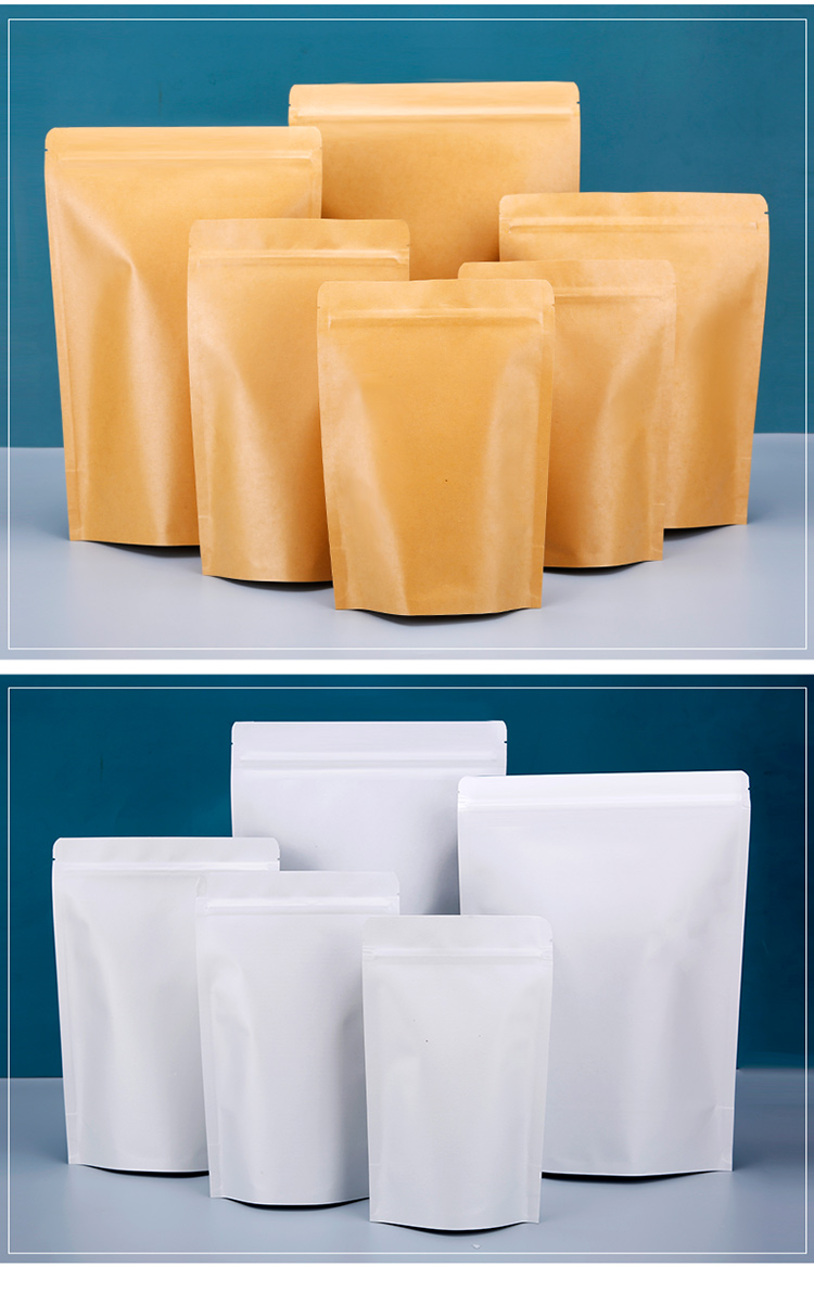 618不开窗牛皮纸袋自立袋食品自封袋茶叶干果铝箔密封包装袋定制印刷