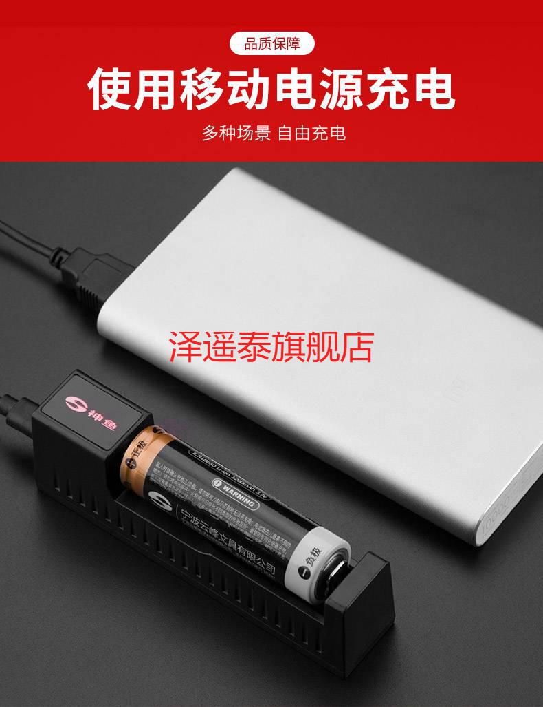 2020神鱼18650锂电池充电器37v42多功能通用大容量强光手电筒26650