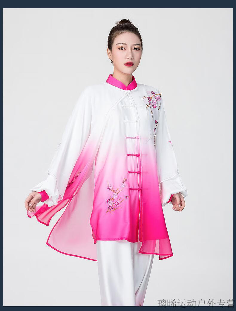 渐变色披沙演出比赛太极服新款飘逸太极拳表演服比赛练功演出服装披纱
