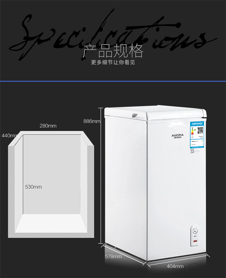 aucma澳柯玛bcbd69h冰柜家用小型立式冷柜冷藏冷冻柜节能母乳100升一