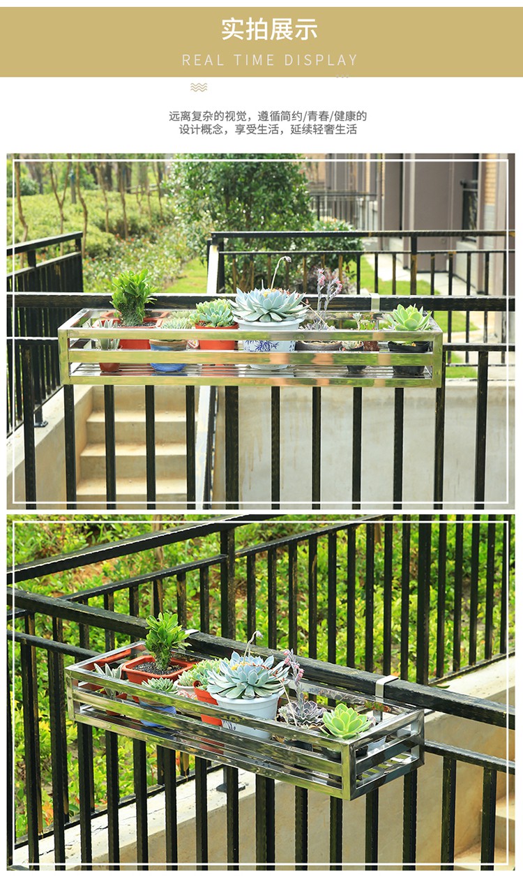 船木阳台花架不锈钢阳台护栏杆悬挂式花架子窗台户外多肉多功能壁挂