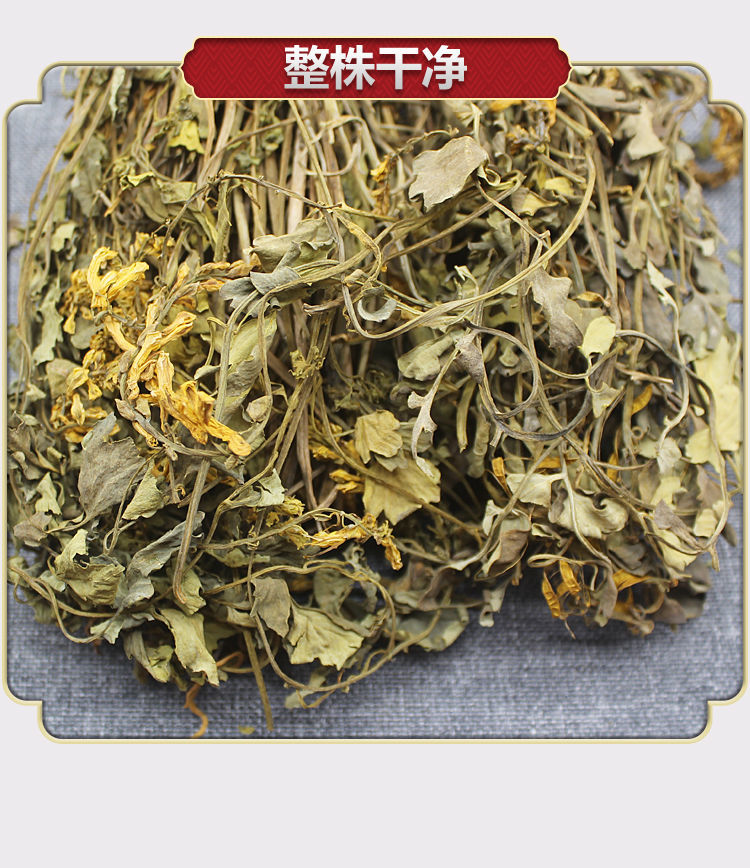 【亏本卖3天】天然野生岩黄连 岩胡 黄莲茶 岩莲