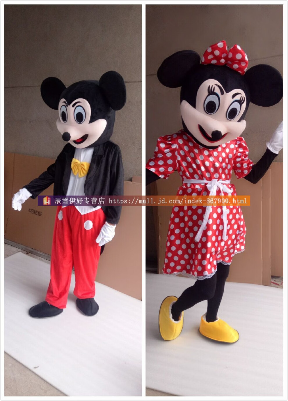 米老鼠卡通服装卡通动漫服装人偶服装米奇卡通人偶服装卡通服米奇均码