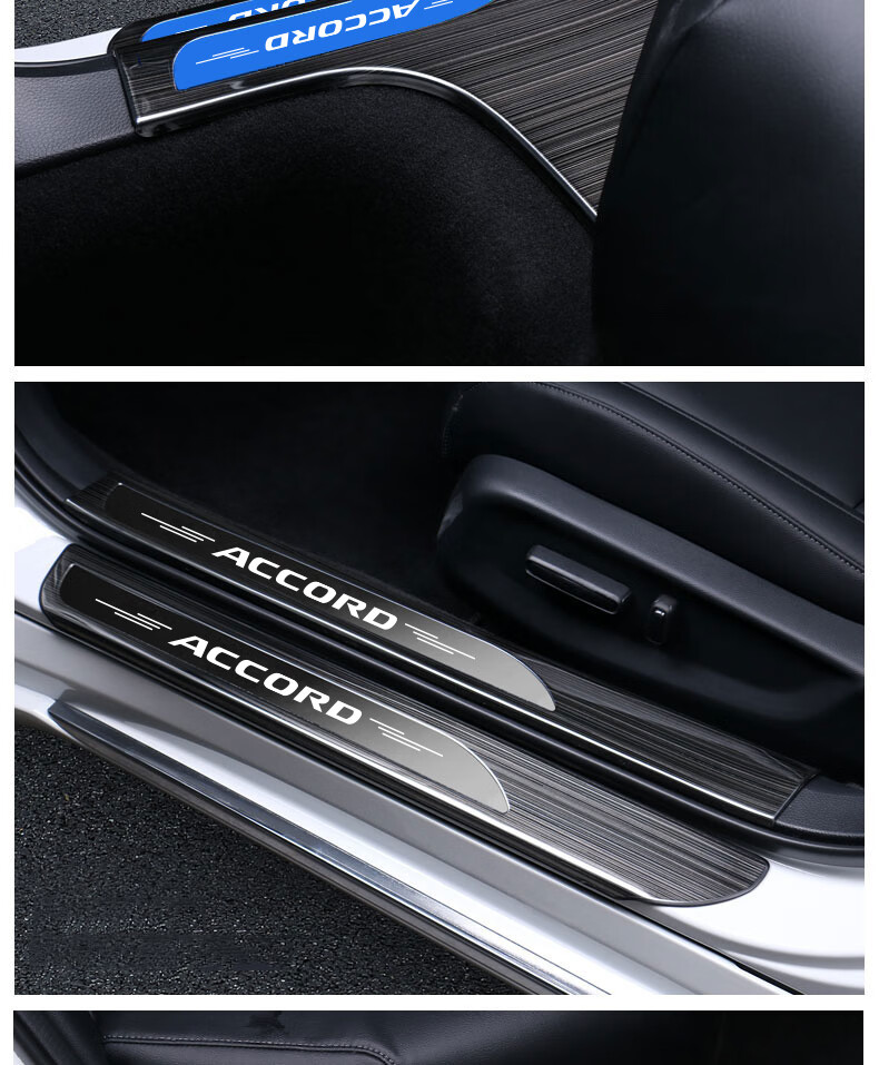本田雅阁十代迎宾脚踏板专用于车门防踢垫板后护板装尾箱门槛条踏板