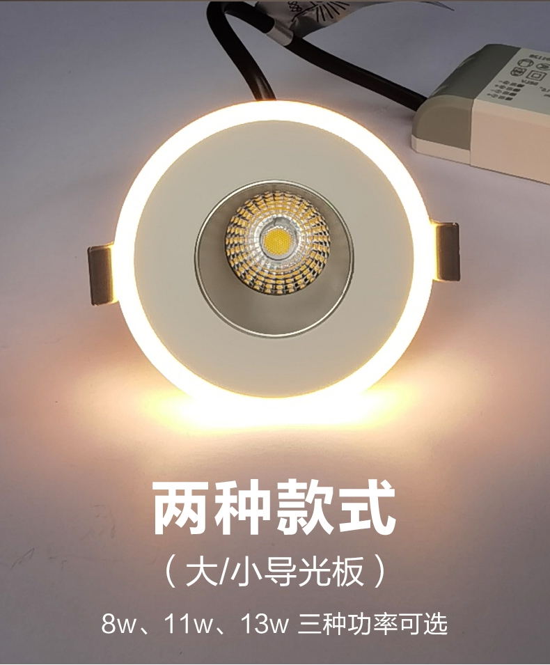 松下led筒灯cob嵌入式天花灯客厅过道走廊吊顶高端导光板主辅射灯 小