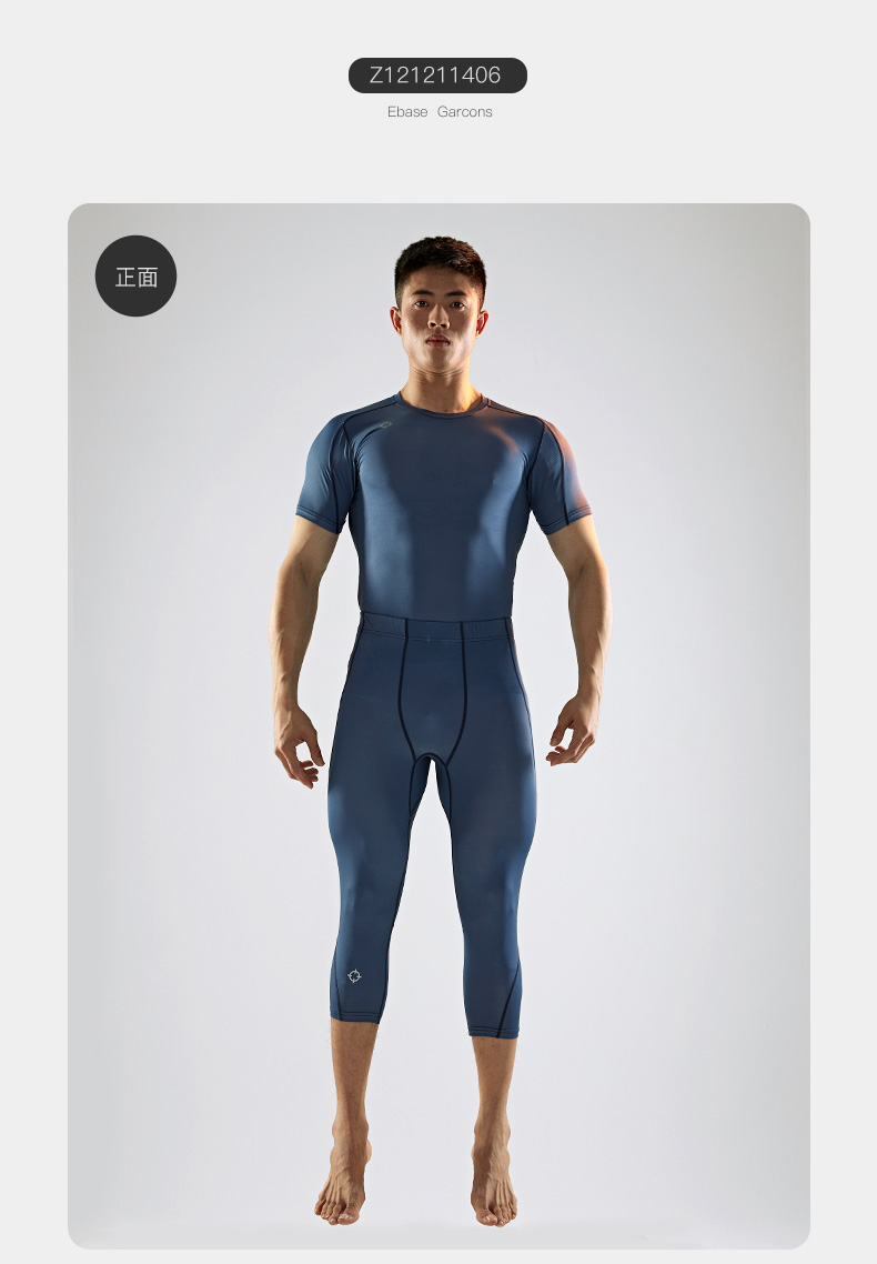 准者新款运动压缩裤男士跑步篮球训练弹性轻薄透气健身七分裤纯白色