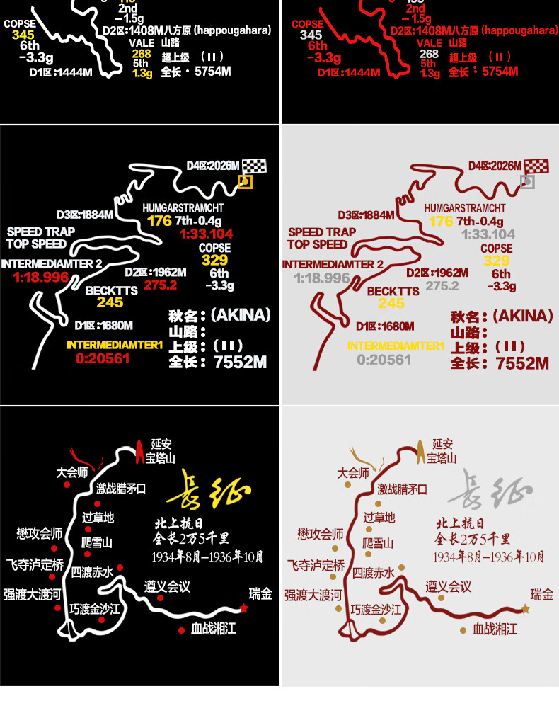 安巡汽车赛车道贴纸车贴秋名山穿越西藏车后窗反光贴后挡风玻璃地图