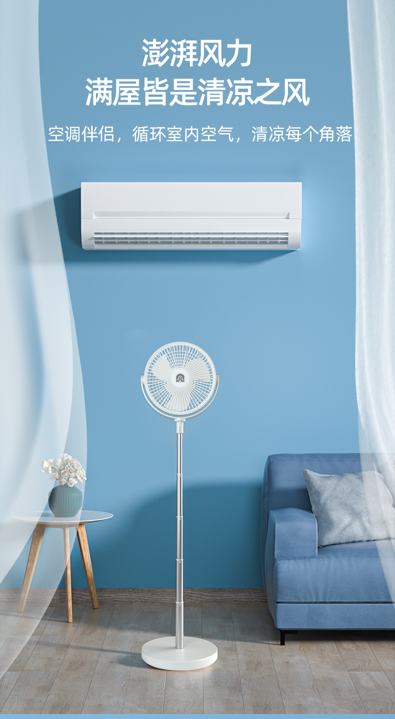 容声usb充电风扇宿舍家用床头伸缩落地扇户外露营便携式迷你风扇简约