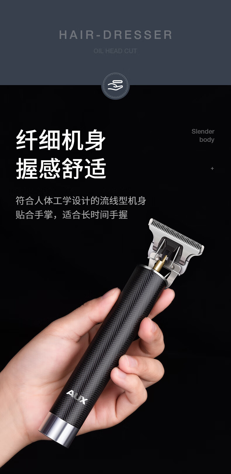 奥克斯aux雕刻推剪剃头理发器电动理发推子油头推剪剃光头神器电推子