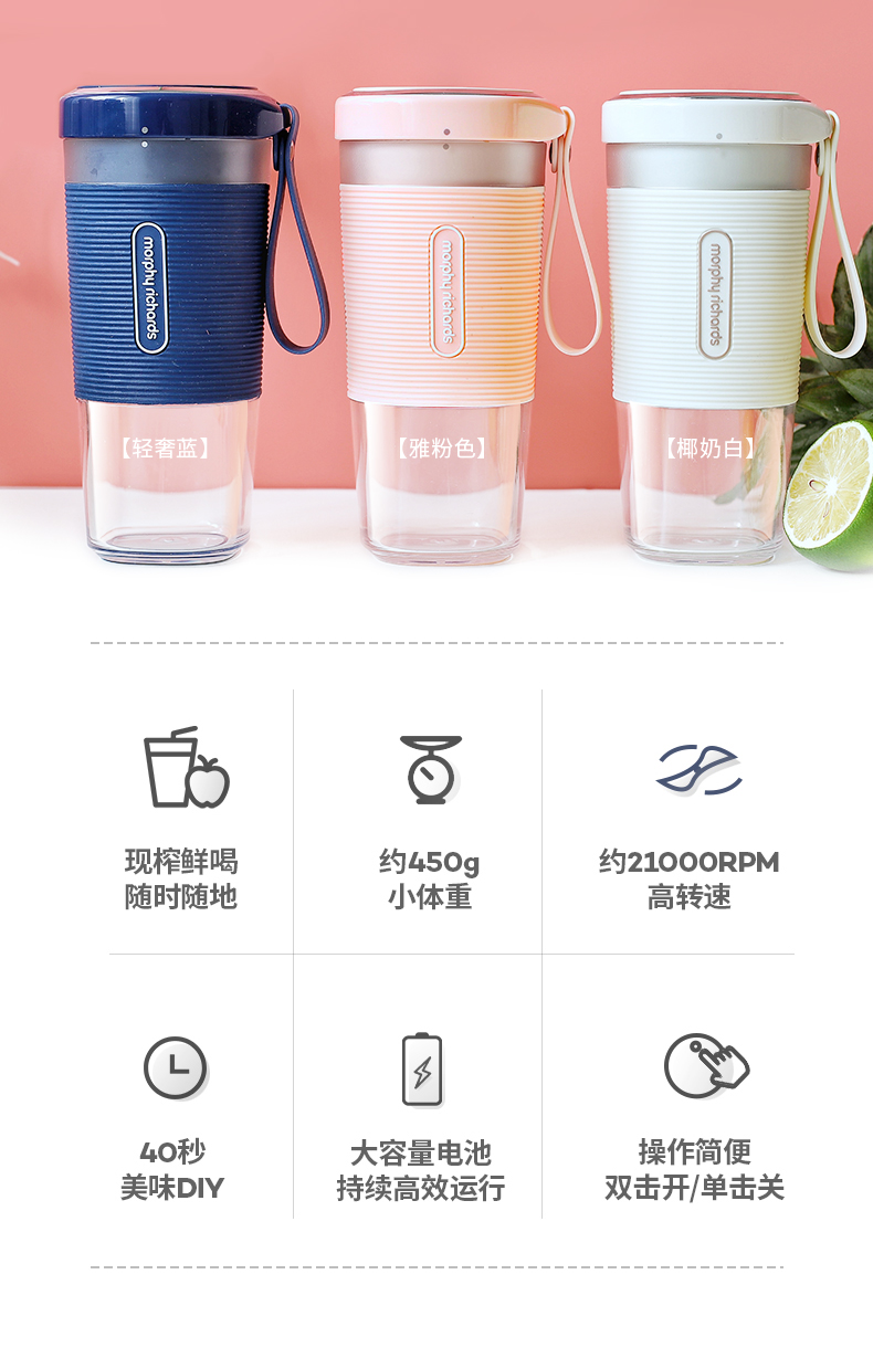 摩飞便携式榨汁机多功能小型电动水果榨汁杯家用料理打果汁搅拌机星空