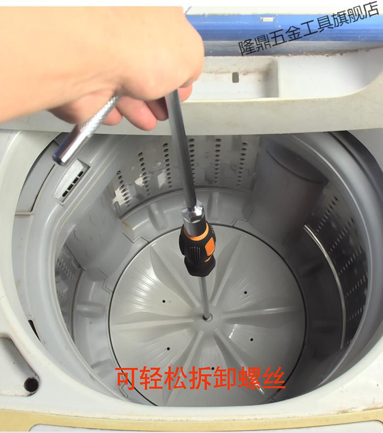 洗衣机波轮内筒拆卸螺丝刀洗衣机清洗专用工具全套拉钩扳手套装 套餐a