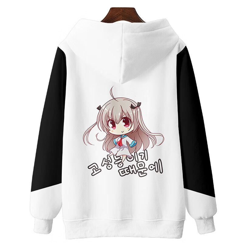 林中寻定制款atri动漫亚托莉周边拉链卫衣萝卜子开开衫外套日系二次元