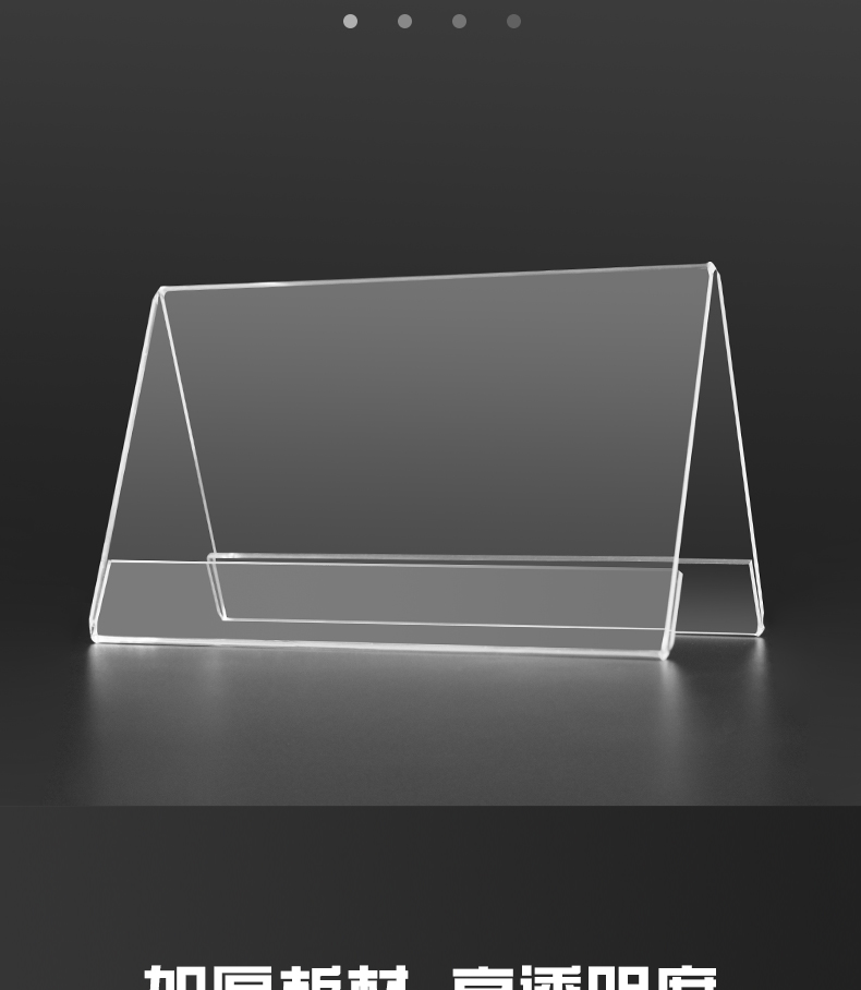 三角形会议桌签 会议席卡 会议坐席牌 10个装商务会议牌 签到台卡