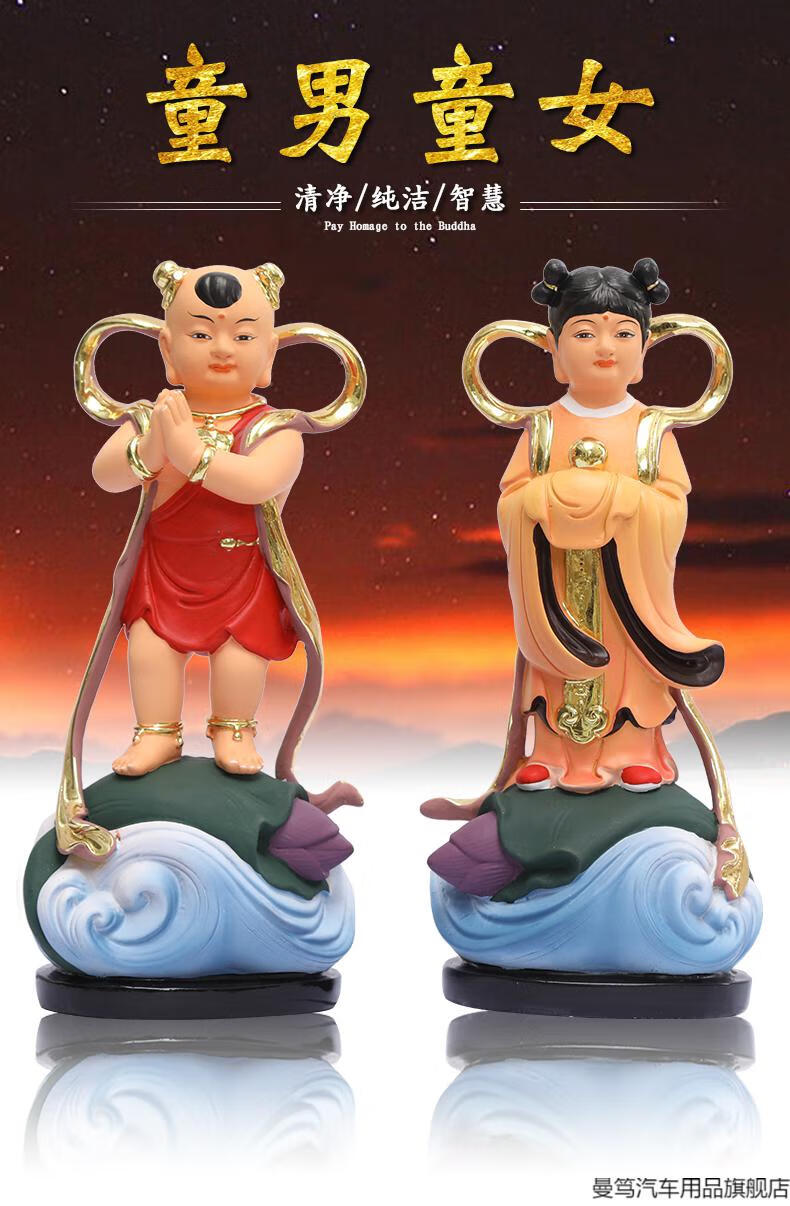 【京选旗舰】家用金童玉女摆件供奉善财童子龙女树脂佛像童男童女神像