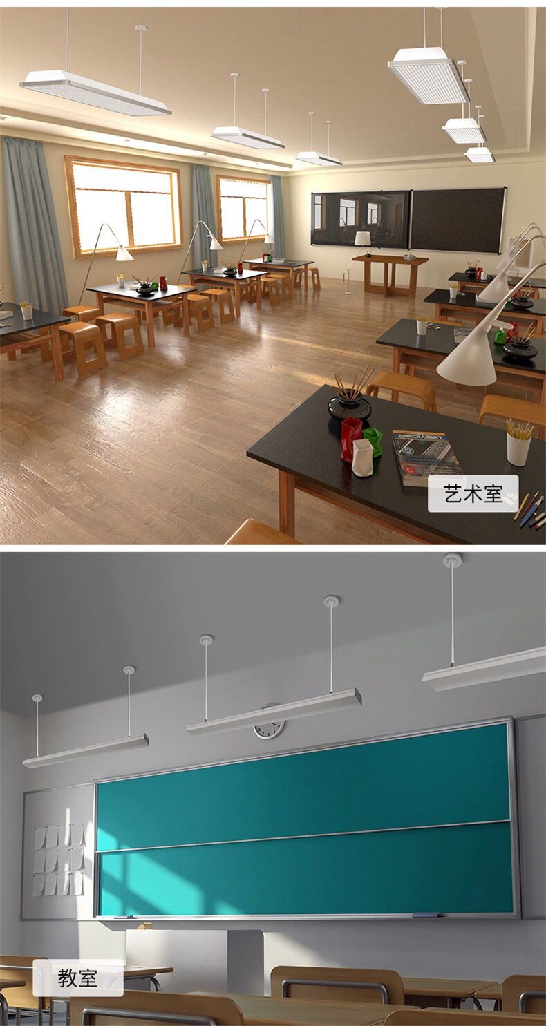 新款led黑板灯教室灯格栅灯办公灯学生护眼灯节能防炫光学校专用 黑板