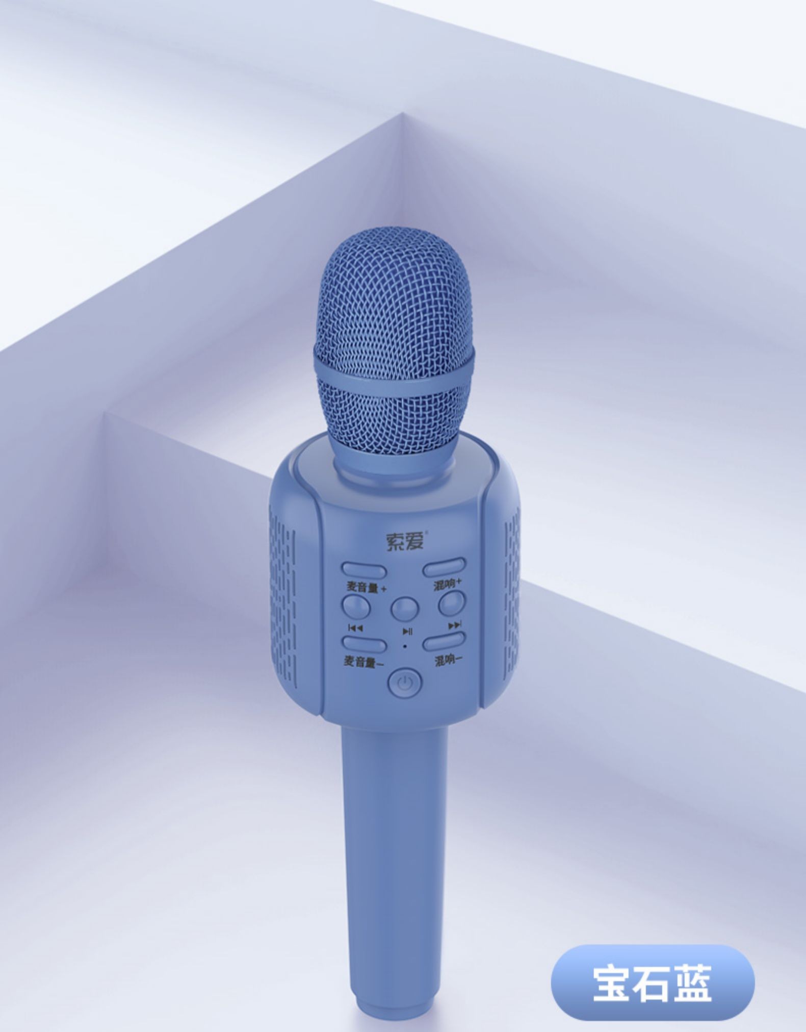 oeing华为通用手持麦克风音响一体机【大音量k歌】mc6话筒一体家用