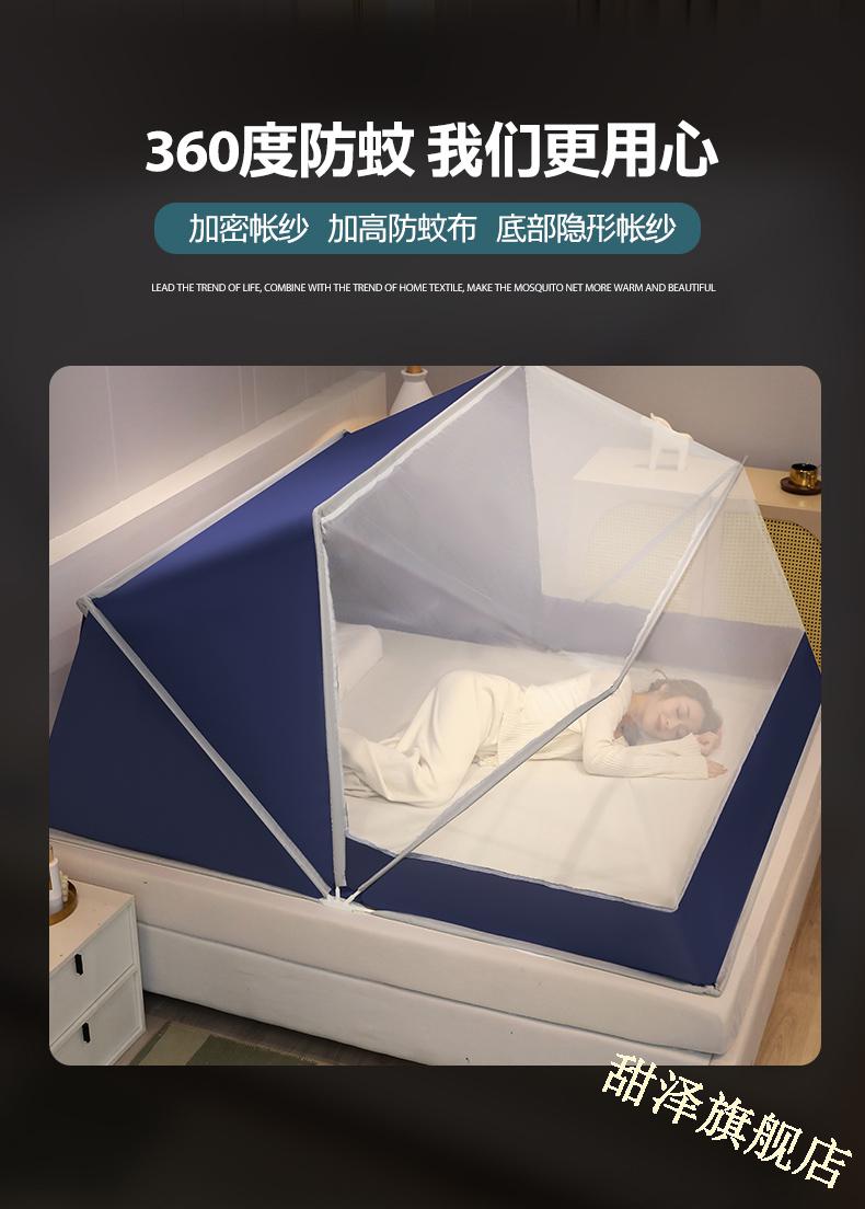 翻盖蚊帐家用卧室新款加厚加密折叠蚊帐免安装网红便携式翻盖学生床
