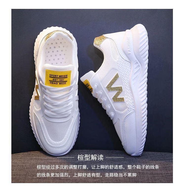 流彗抖音同款菲达冰丝女鞋新款运动鞋女透气网面百搭休闲鞋小白鞋菲荙