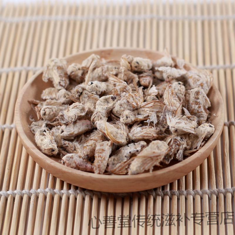 雄蚕蛾中药材晚蝉蛾未交配新货原蚕蛾魏天蛾可泡酒500g