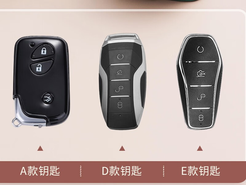 比亚迪汉钥匙套海豚秦plusdmi宋pro唐ev女plus车f3元e2壳max包扣d款