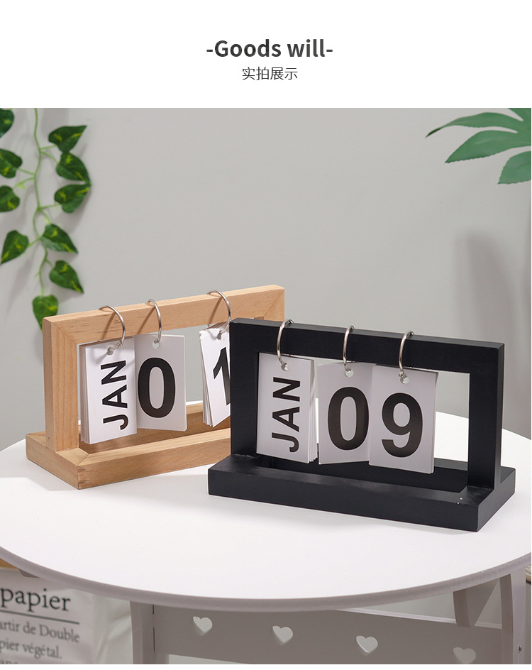 INS创意木质翻页日历 简约家居桌面小摆件 书房台历小摆设 黑色