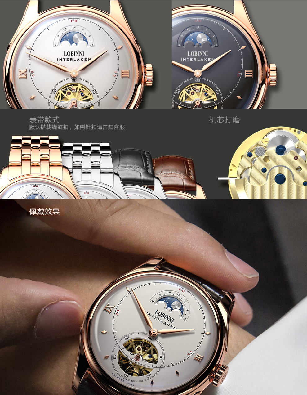 罗宾尼品牌机械表男表皮带商务手表男镂空全自动名表陀飞轮 银壳玫面