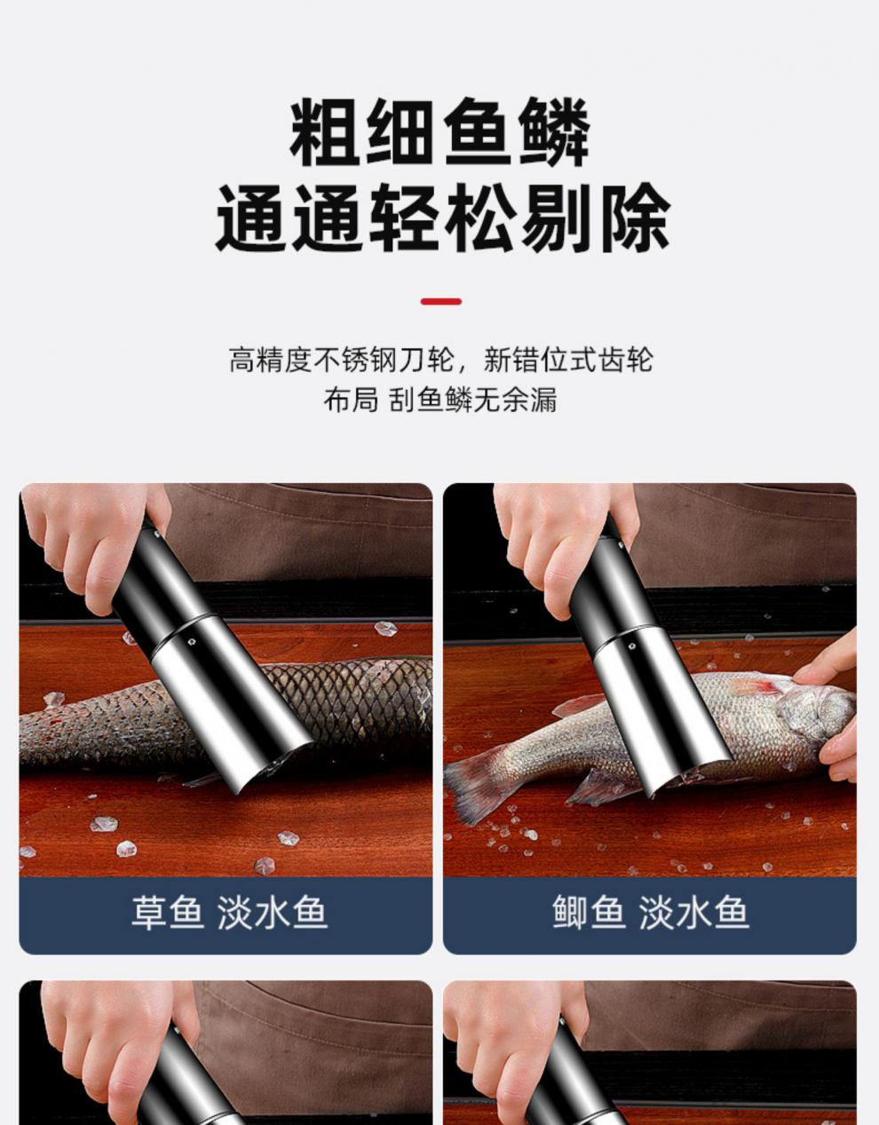 电动刮鱼鳞器杀鱼机神器家用自动专用打去鱼鳞刨工具鱼鳞刮鳞器电瓶