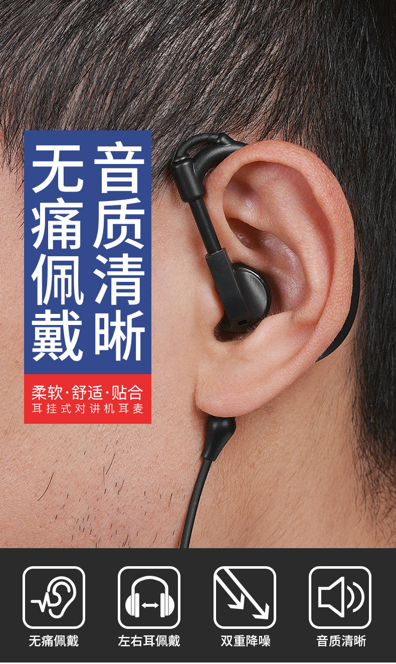 对讲电话机耳机线带麦通用笑脸无线ktv酒店对讲机耳机宓蝶【图片 价格