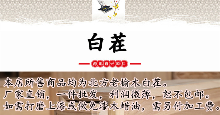 瑞呈堂北方老榆木白茬坯博古架白胚实木置物架新中式多宝阁隔断现代展示 造型博古架组合(两个) 白茬