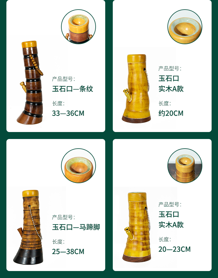 水烟筒高档竹筒水烟筒竹子毛烟丝大碌竹头便携水过滤烟具竹筒精品水