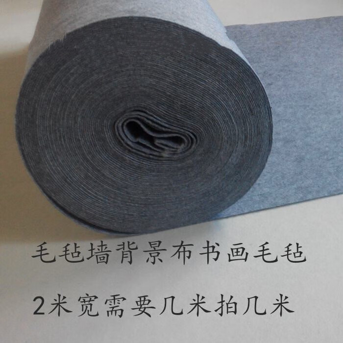 创生定做3mm书画毛毡书法国画绘画画墙毯薄纯羊毛毡学生毛笔字练习垫