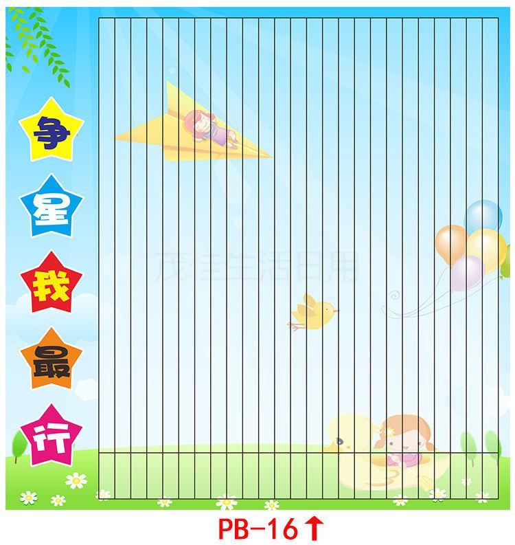 评比栏小学生班级文化小组积分表墙贴学校教室布置表现栏儿童学习园地