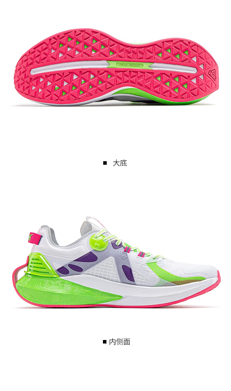 态极30pro运动鞋男2021官方新款减震透气男士轻便跑步鞋男女奶昔配色