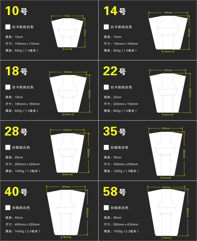 黑白色卡纸背撑纸支架纸托桌面展架kt板蝴蝶支架撑a4广告牌架定做14号